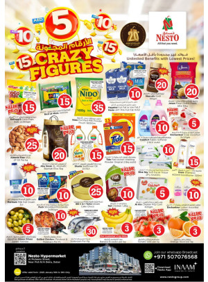 Weekend Grabs - Burj Nahar Mall, Dubai