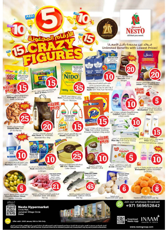 Weekend Grabs - Circle Mall, Dubai