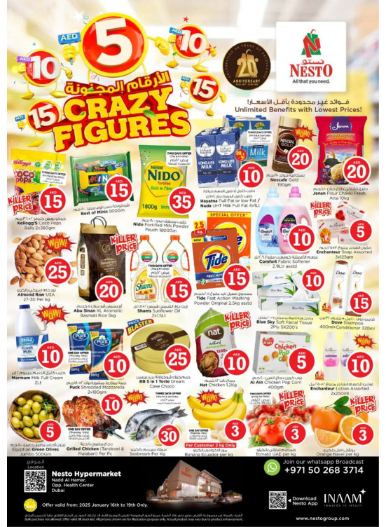 Weekend Grabs - Nadd Al Hamar