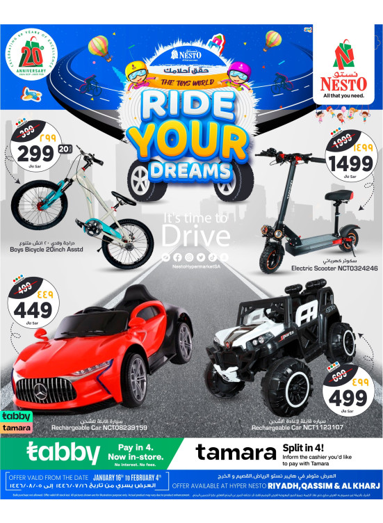 Ride Your Dreams - Riyadh, Al Kharj & Al Qassim