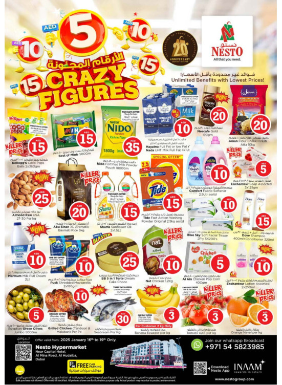 Weekend Grabs - Al Mina