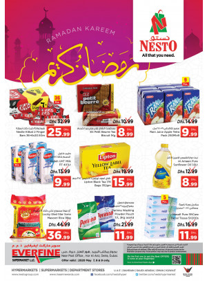 Ramadan Kareem - Hor Al Anz