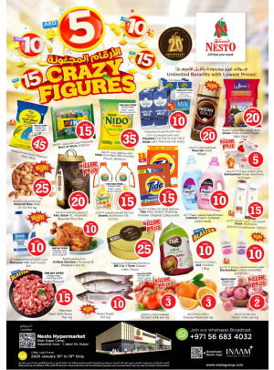 Weekend Grabs - Jebel Ali Industrial Area, Dubai