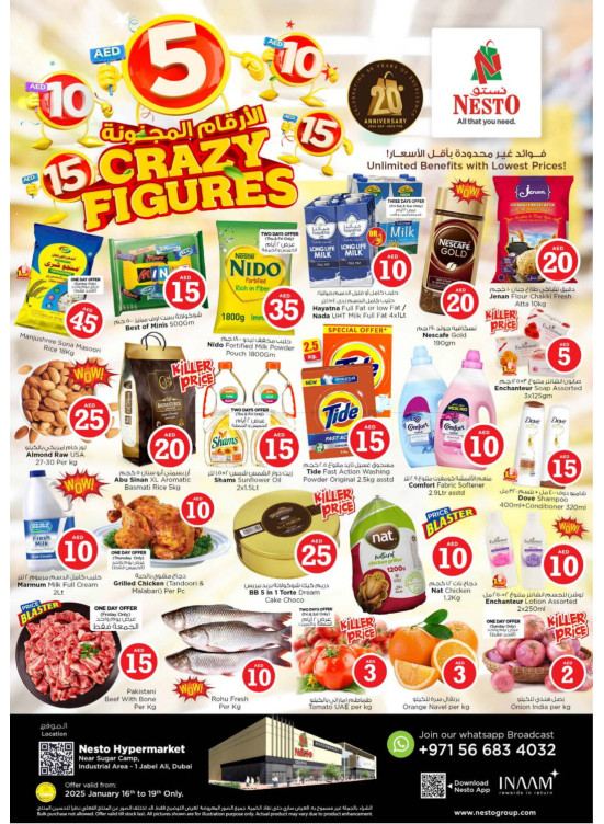 Weekend Grabs - Jebel Ali Industrial Area, Dubai