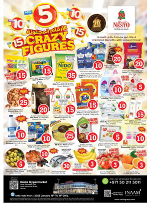Weekend Grabs  -  New Industrial Area
