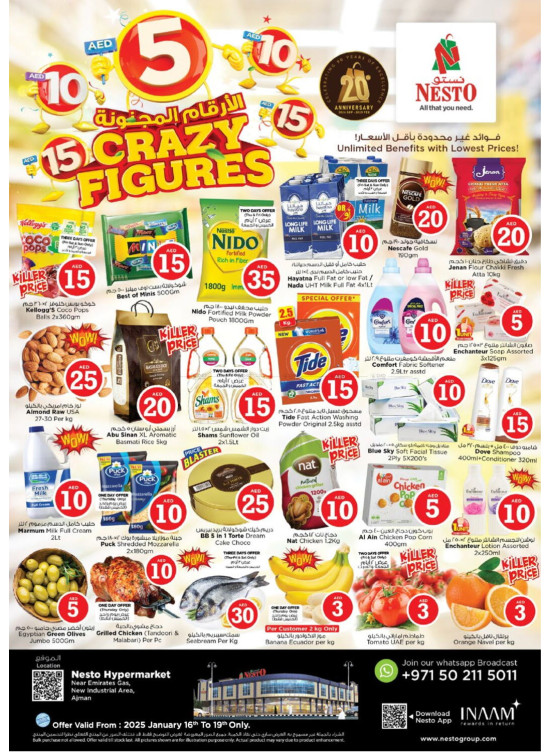 Weekend Grabs  -  New Industrial Area
