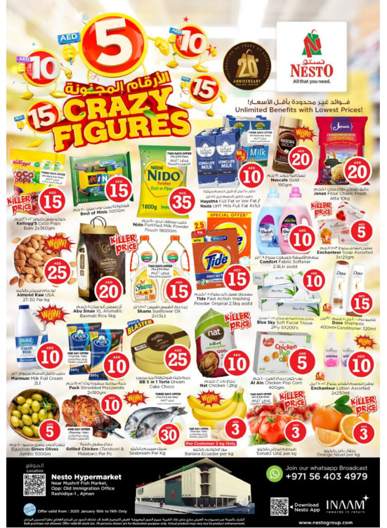 Weekend Grabs - Mushrif