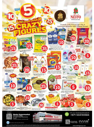 Weekend Grabs - Al Tallah, Ajman