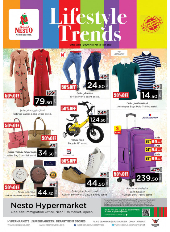 Lifestyle Trends - Mushrif