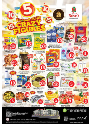 Weekend Grabs - Al Nud