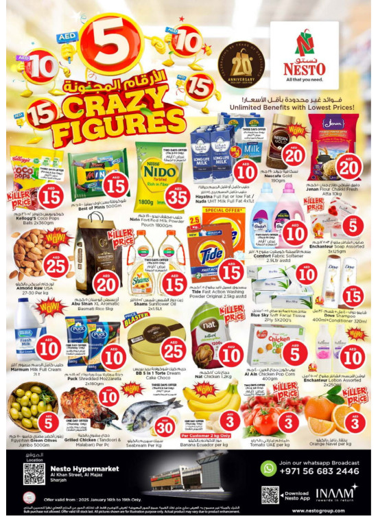 Weekend Grabs - Al Khan, Sharjah