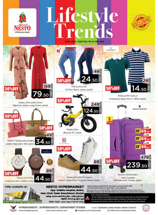 Lifestyle Trends - Butina
