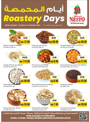 Roastery Days - Riyadh, Qassim & Al Kharaj