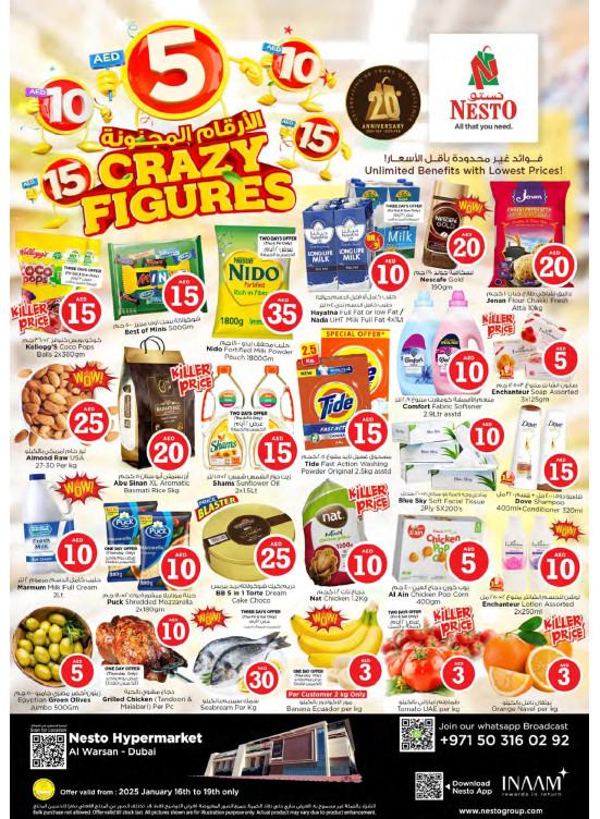Weekend Grabs - Al Warsan, Dubai