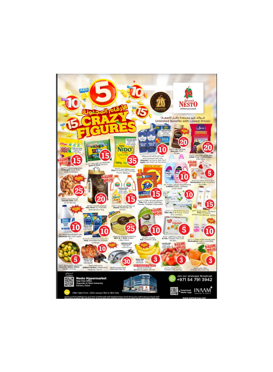 Weekend Grabs - Near Karama Post Office, Dubai