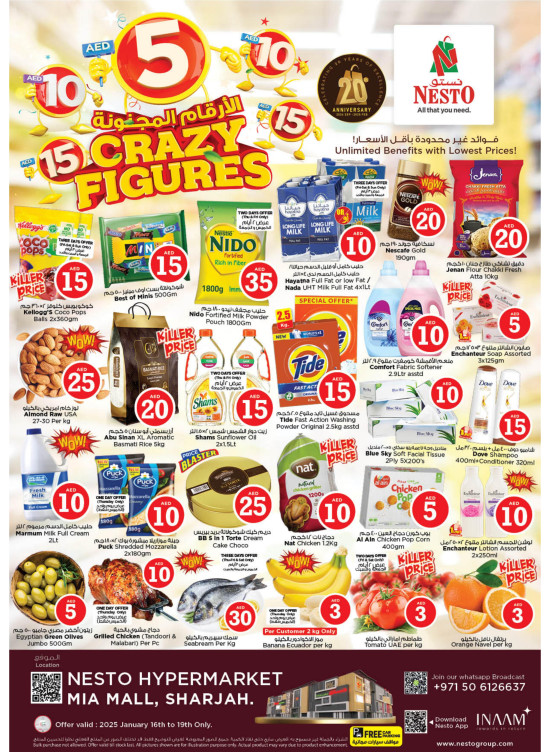 Weekend Grabs - Al Nahda, Sharjah