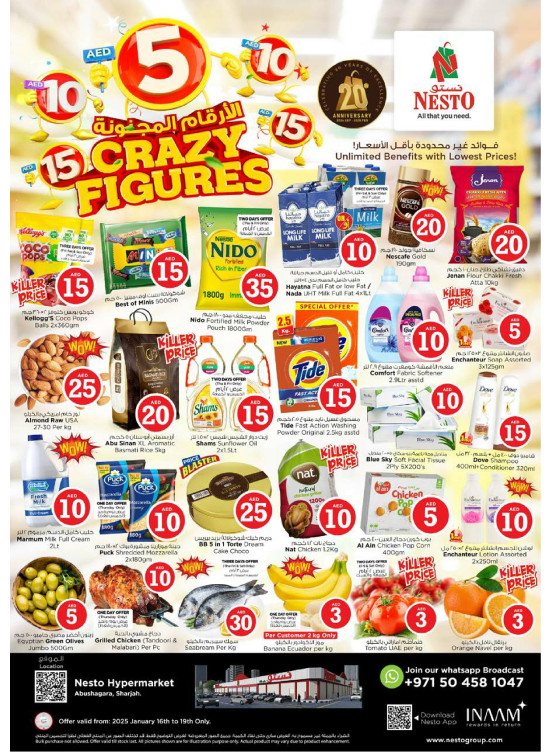 Weekend Grabs - Abu Shagara
