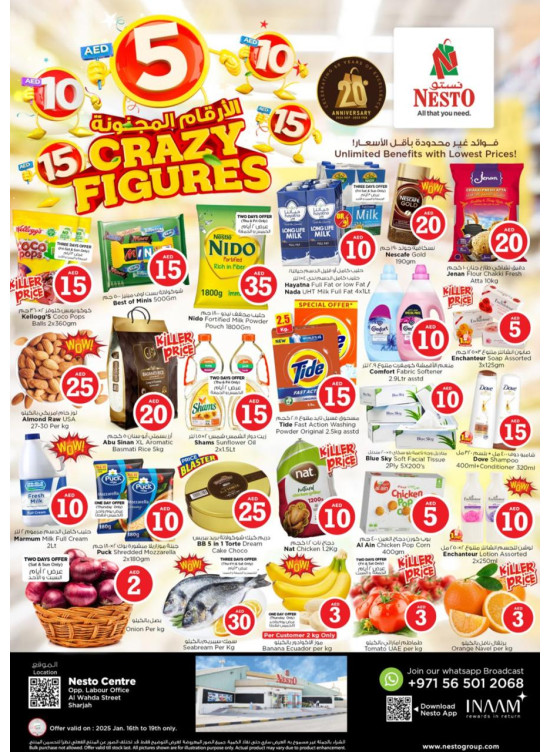 Weekend Grabs - Al Wahda