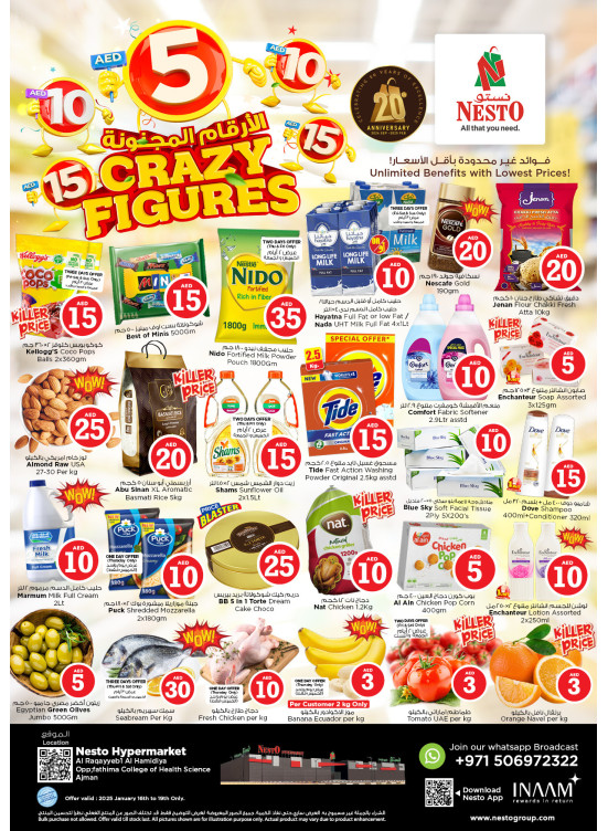 Weekend Grabs - Al Raqayib