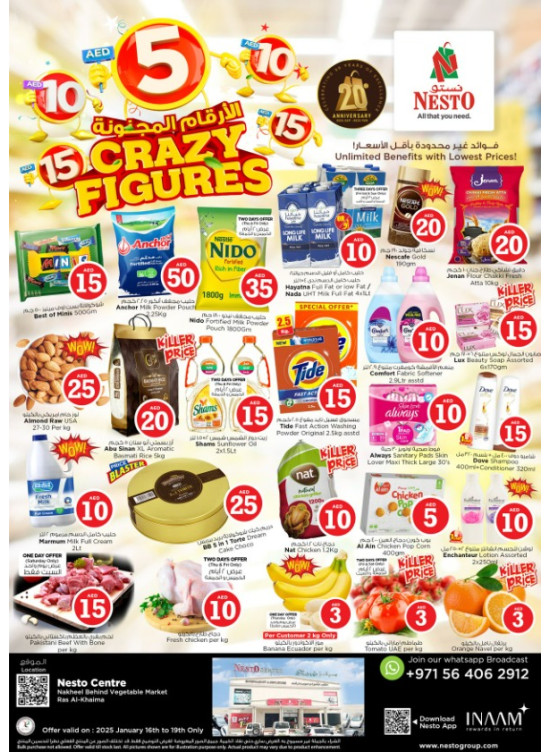 Weekend Grabs - Ras Al Khaima
