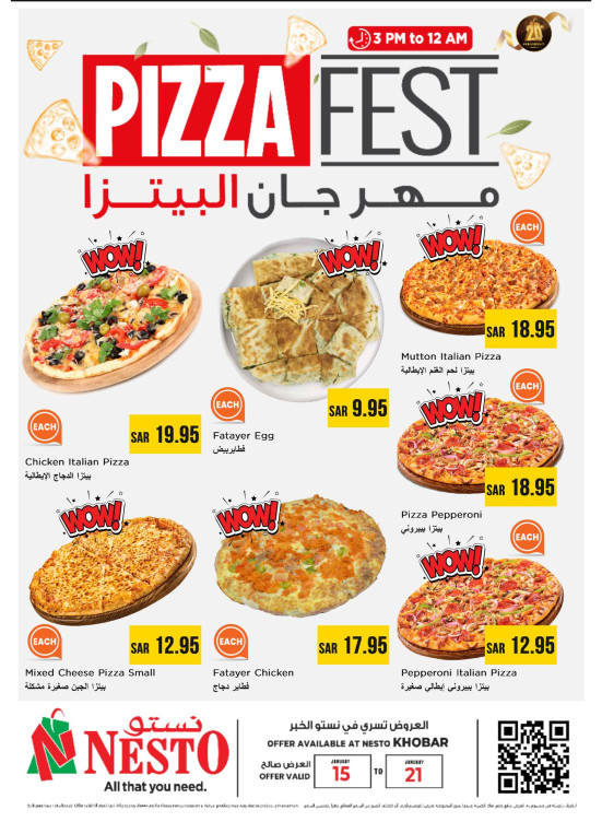 Pizza Deals - Al Khobar