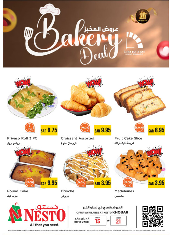Bakery Offers - Al Khubar