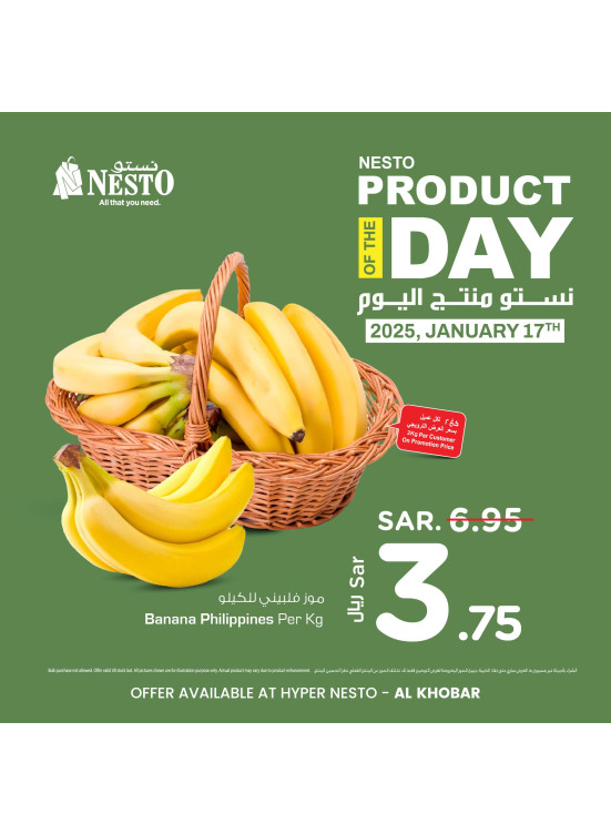 Product of the Day - Al Khobar