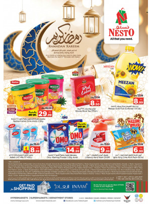 عروض رمضان كريم