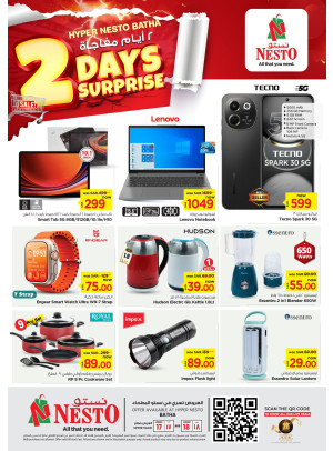 Big 2 Days Offers - Batha