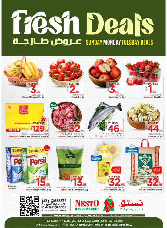 Fresh Deals - Azizia