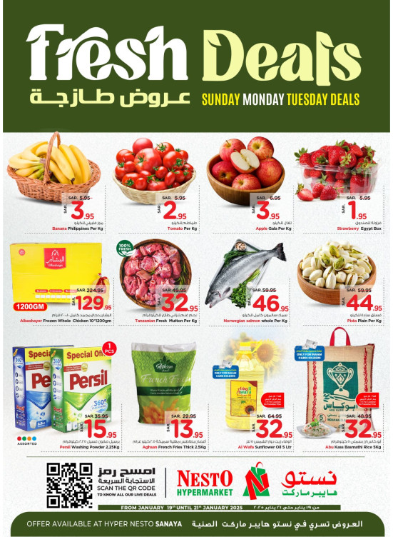 Fresh Deals - Sanaya