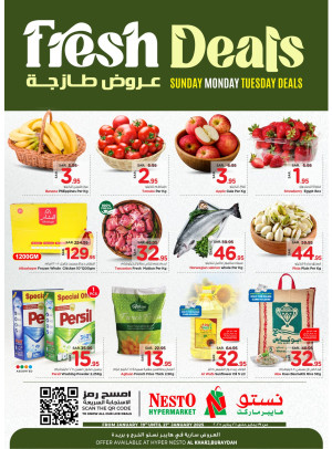 صفقات طازجة - بريدة والخرج