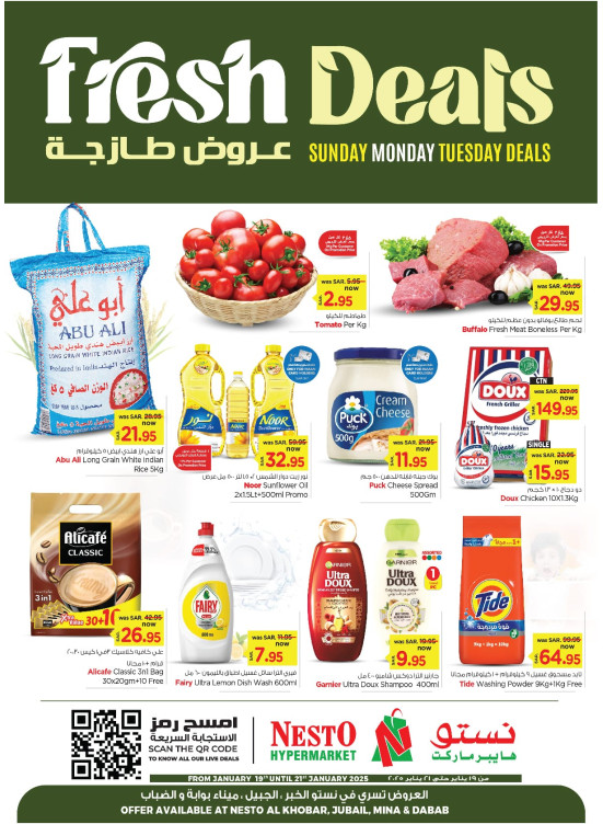 Fresh Deals - Al Khobar, Jubail, Mina & Dabab