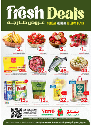 صفقات طازجة - شقراء والمجمعة