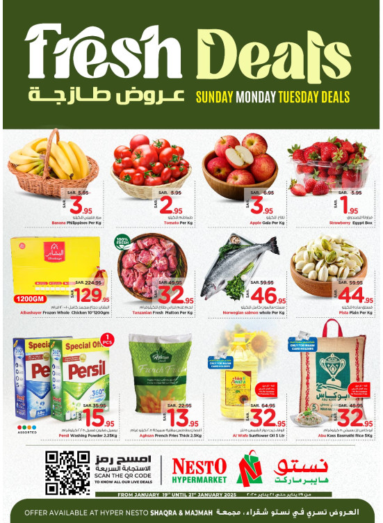 Fresh Deals - Shaqraa & Majmaah