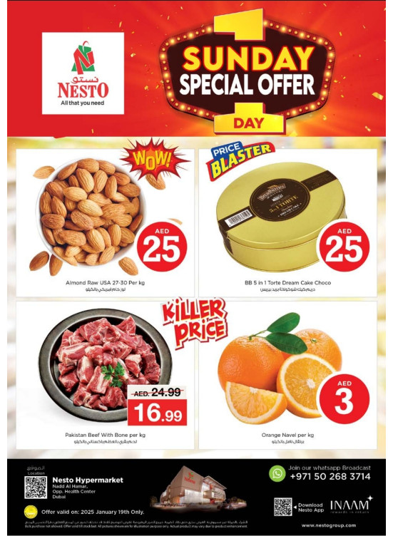 Sunday Special Offers - Nadd Al Hamar