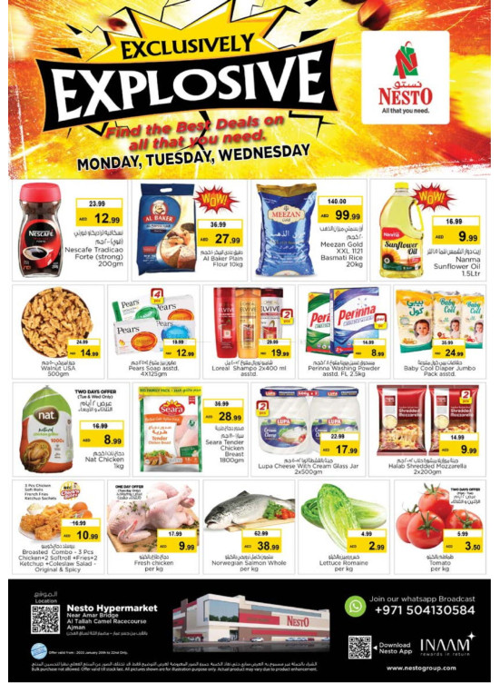Midweek Deals - Al Tallah, Ajman
