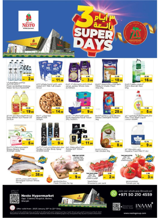 Midweek Deals - Butina, Sharjah