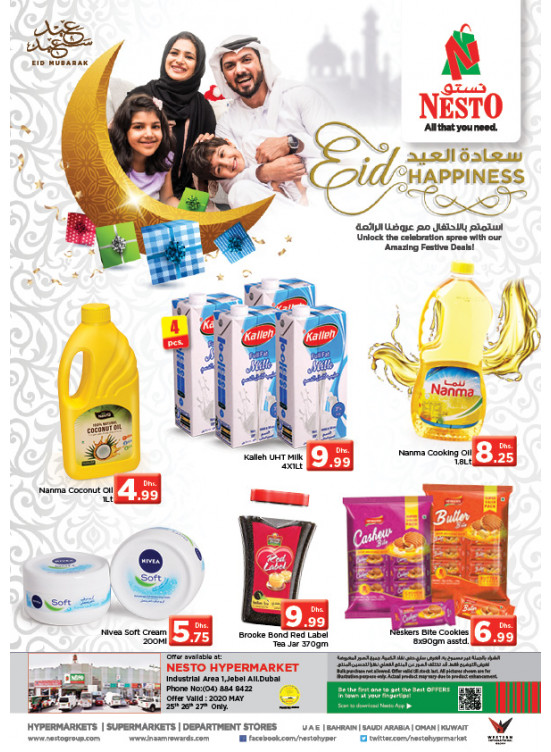 Midweek Deals - Jabel Ali