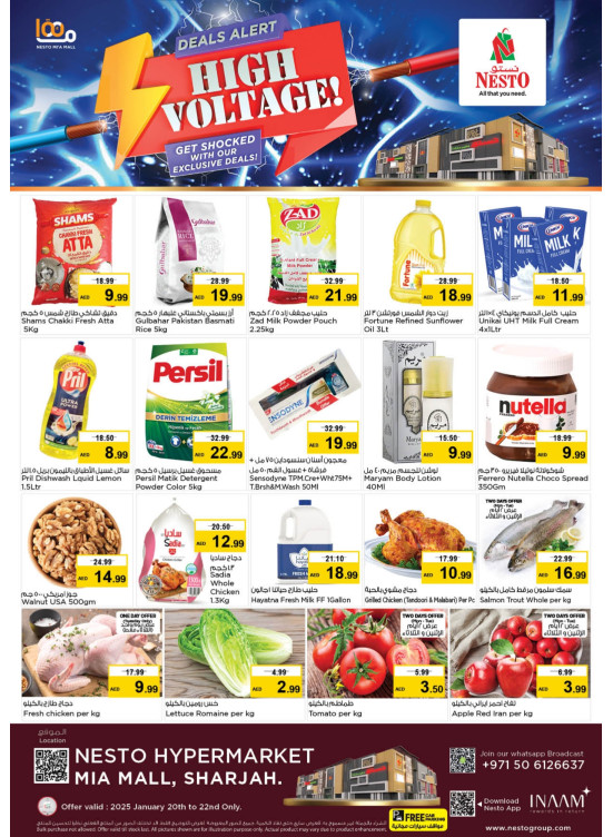 Midweek Deals - Al Nahda, Sharjah