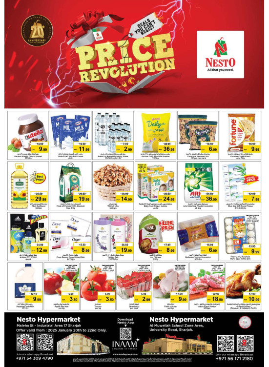 Midweek Deals - Muweilih, Sharjah