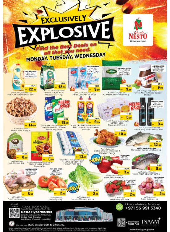 Midweek Deals - Lamp Roundabout, Ras Al Khaimah