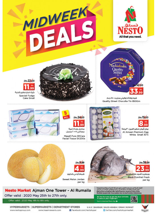 Midweek Deals - Al Rumailah