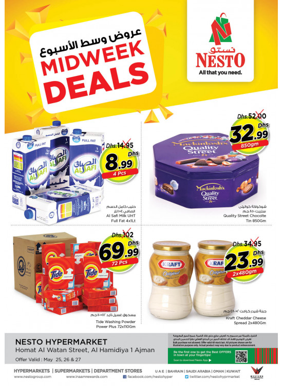 Midweek Deals - Jurf 1, Ajman