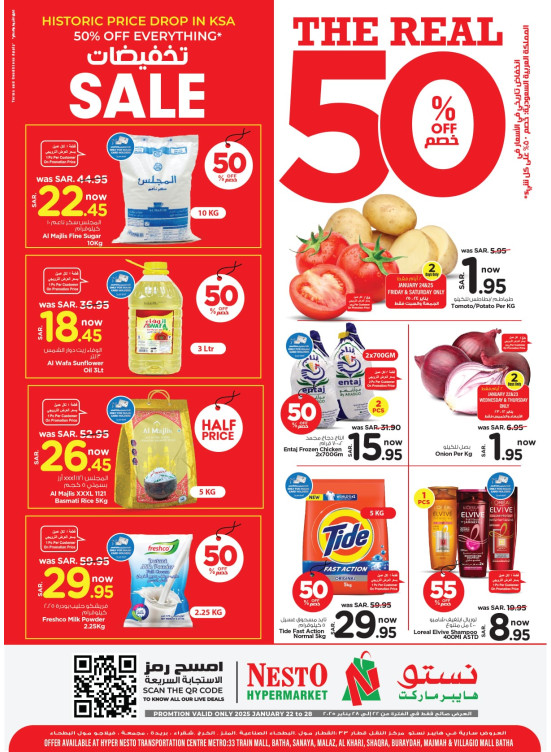 The Real 50% Sale Offers - Riyadh, Al Kharj & Al Qassim