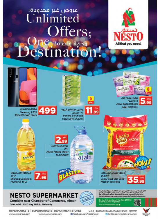 Weekend Grabs - Karama Corniche, Ajman