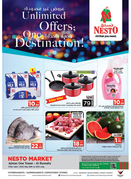 Weekend Grabs - Al Rumailah