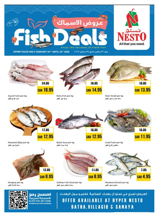 Fish Deals - Batha, Villagio Mall & Sanaya