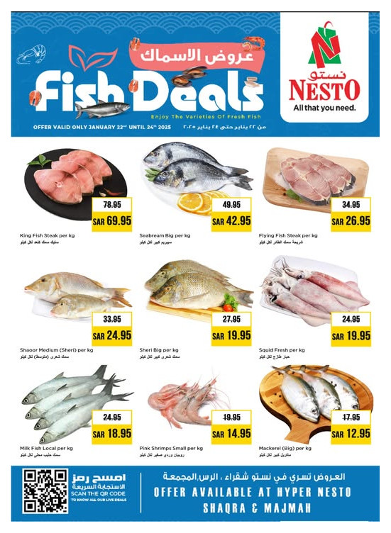 Fish Deals - Shaqraa & Majmaah
