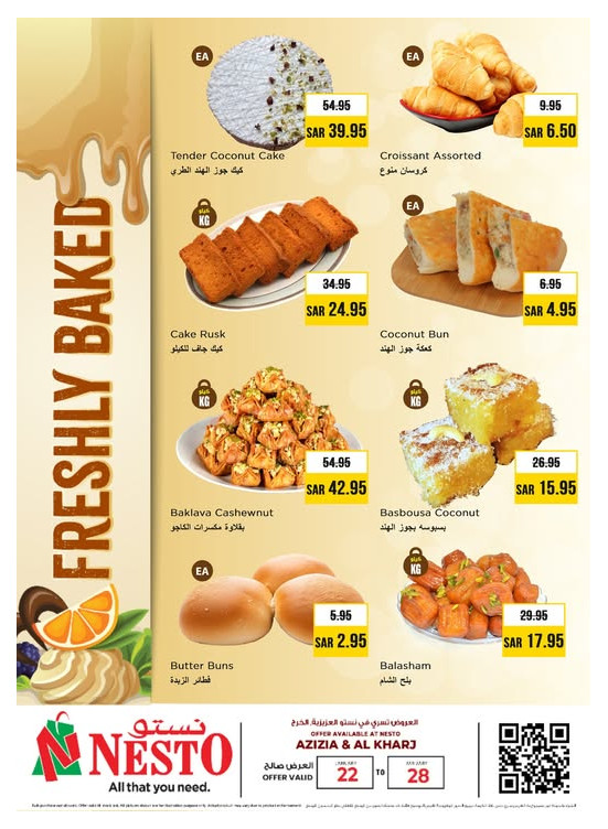 Bakery Offers - Aziziah & Al Kharj